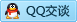 QQ在线咨询98704949